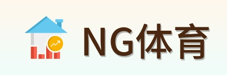NG体育 Logo